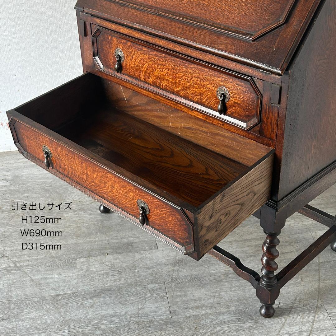 イギリス アンティーク家具 ビューロー　机 1930年頃 882A