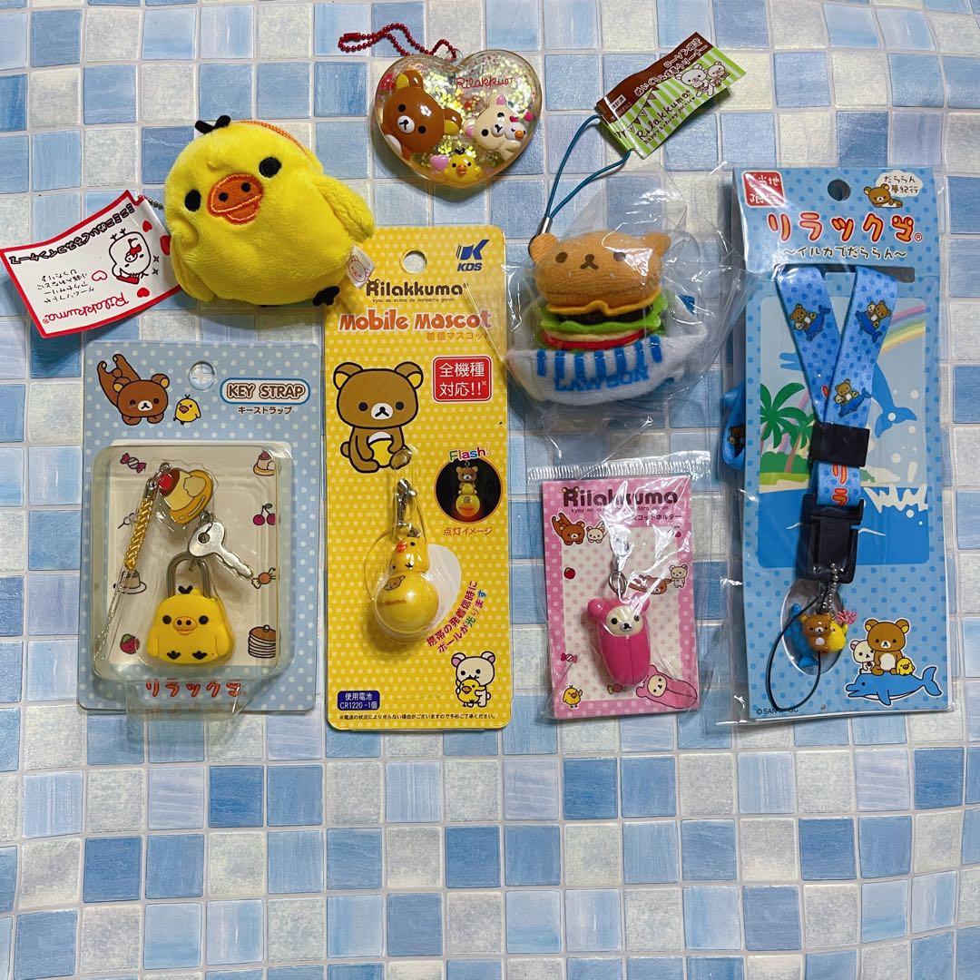 サンエックス　リラックマ　ストラップ　おまとめ　7点セット