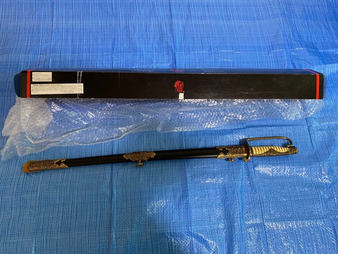 大日本帝国海軍儀礼軍刀 模造刀