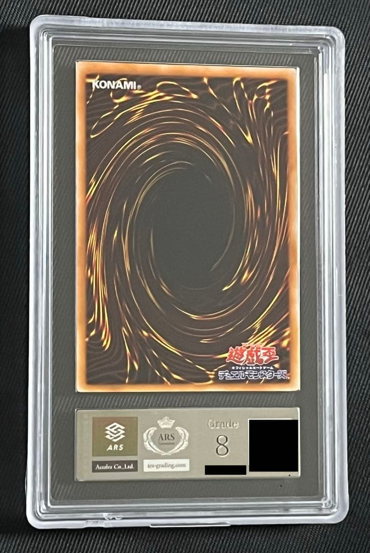 遊戯王　デーモンの召喚　初期　ウルトラレア ARS8