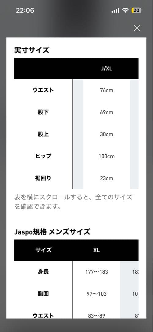 adidas AEROREADY 長袖ジャージとパンツセット