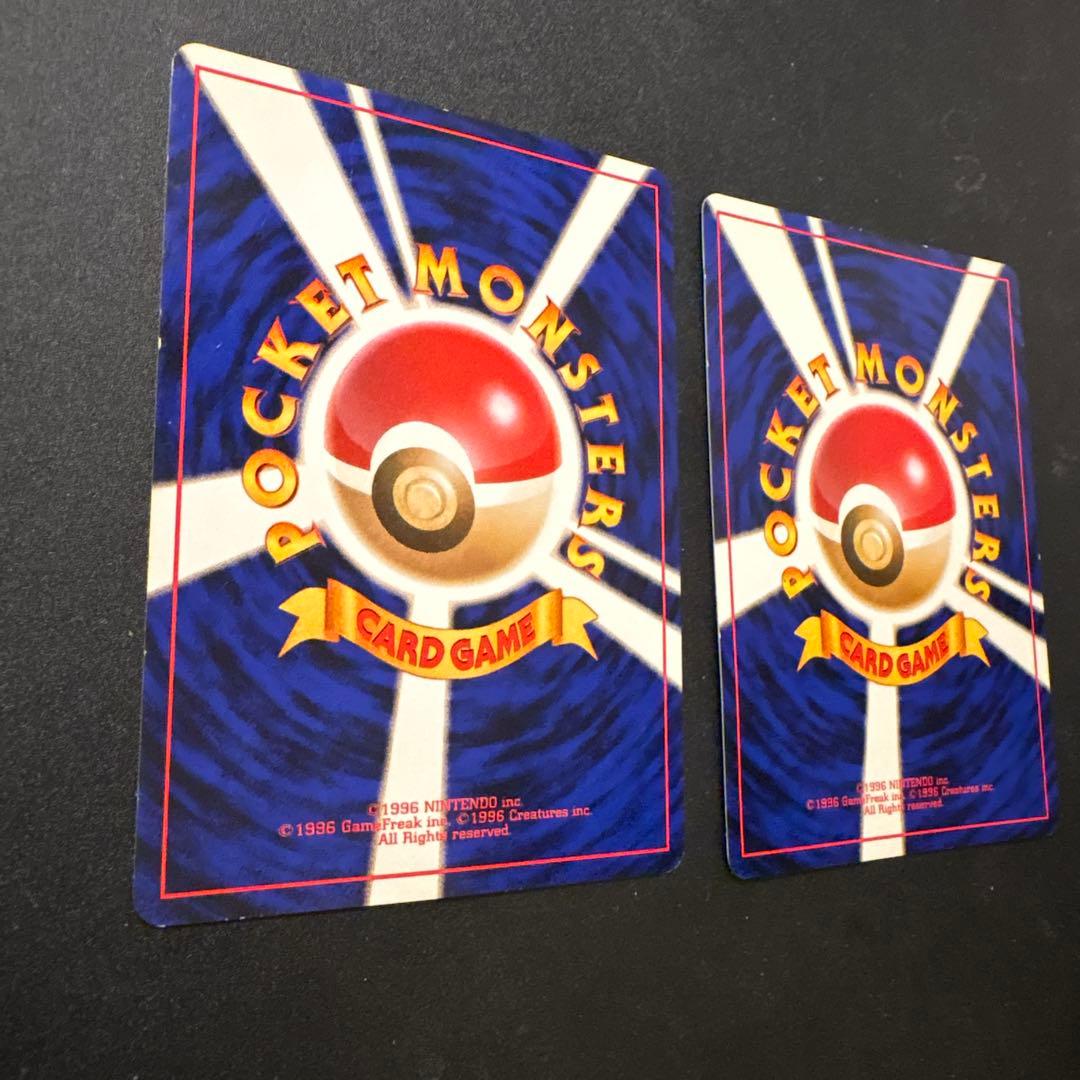 ana プロモ　そらをとぶピカチュウ