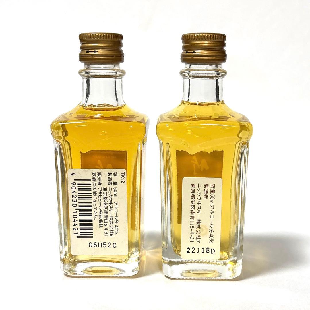 鶴17年 含む ウイスキー ミニボトル 7本セット