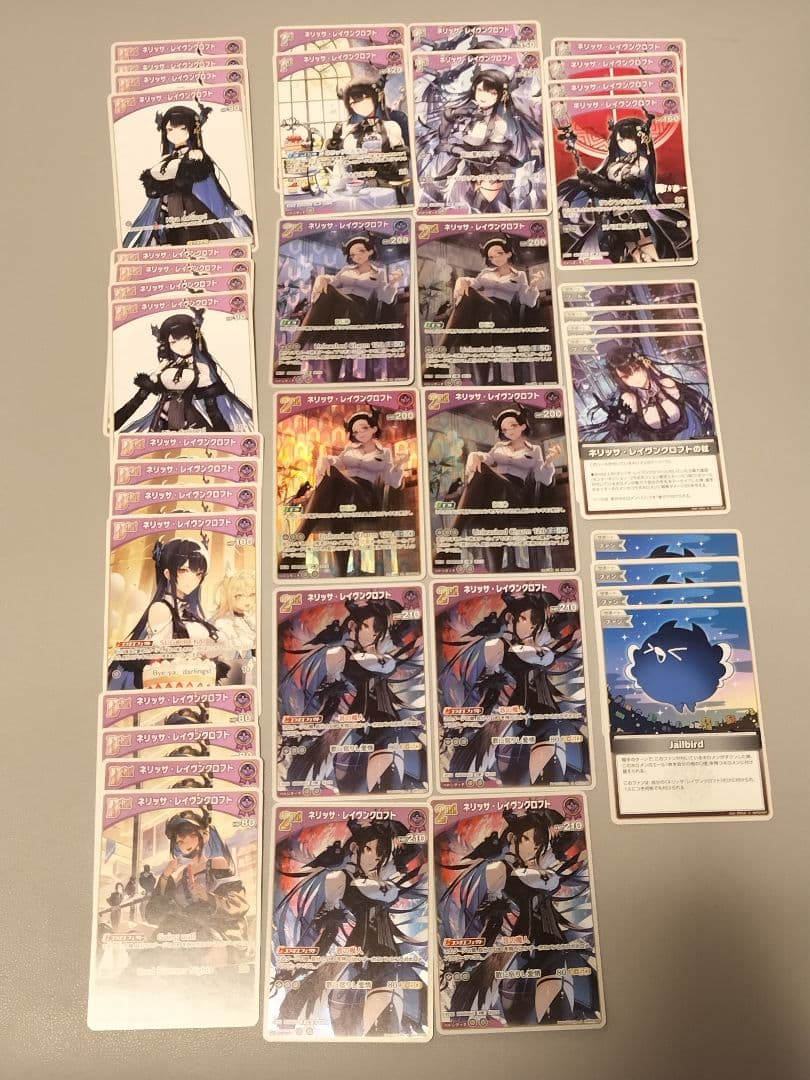 おまけ付き　ホロカ　OUR ネリッサ・レイヴンクロフト　エンチャントレガリア