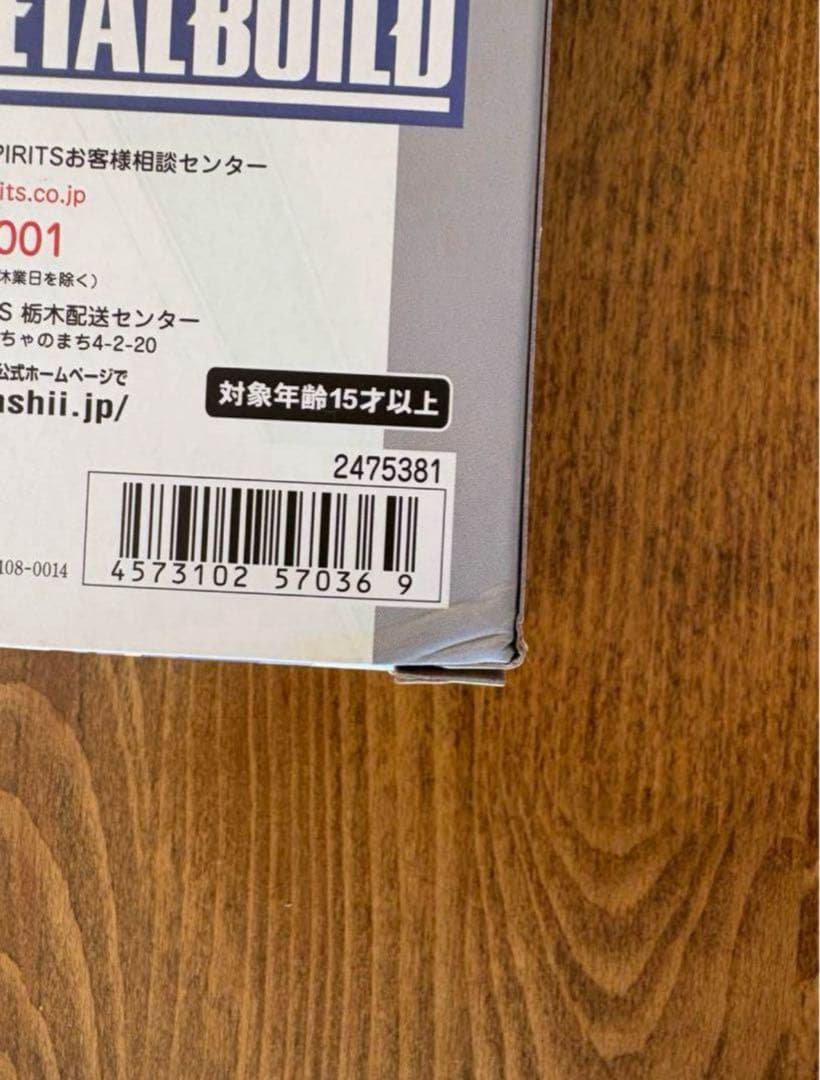 最安値　L BUILD ガンダムエクシアリペアIV グラハムガンダム