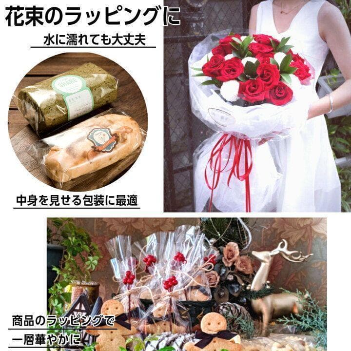 OPPロール ラッピングフィルム 50cm×50m6本 厚さ40ミクロン2462