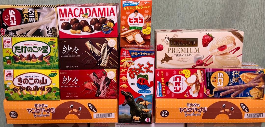 詰め合わせ　大量お菓子セット①チョコパイ、サンダー、紗々、バウムクーヘン他
