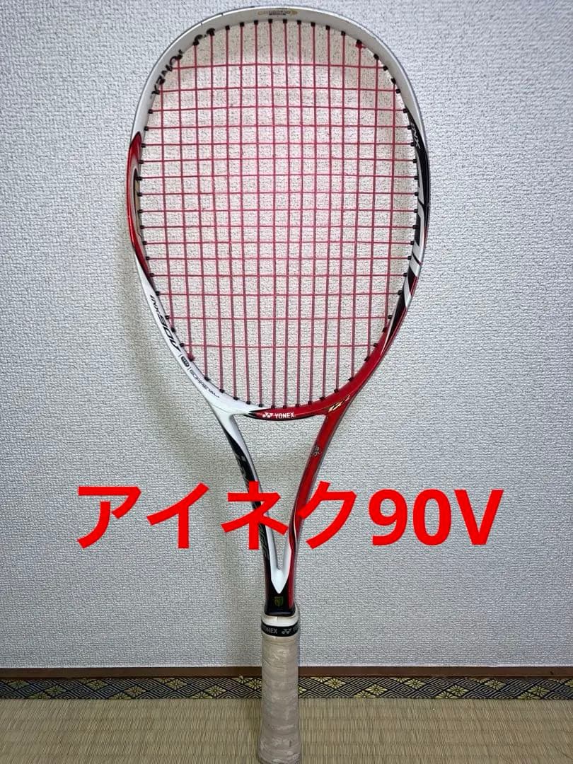 【廃盤】ヨネックス　アイネクステージ90V SL2