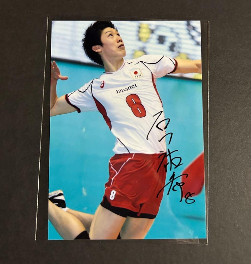 龍神NIPPON 2016 石川祐希 選手 直筆サイン生写真