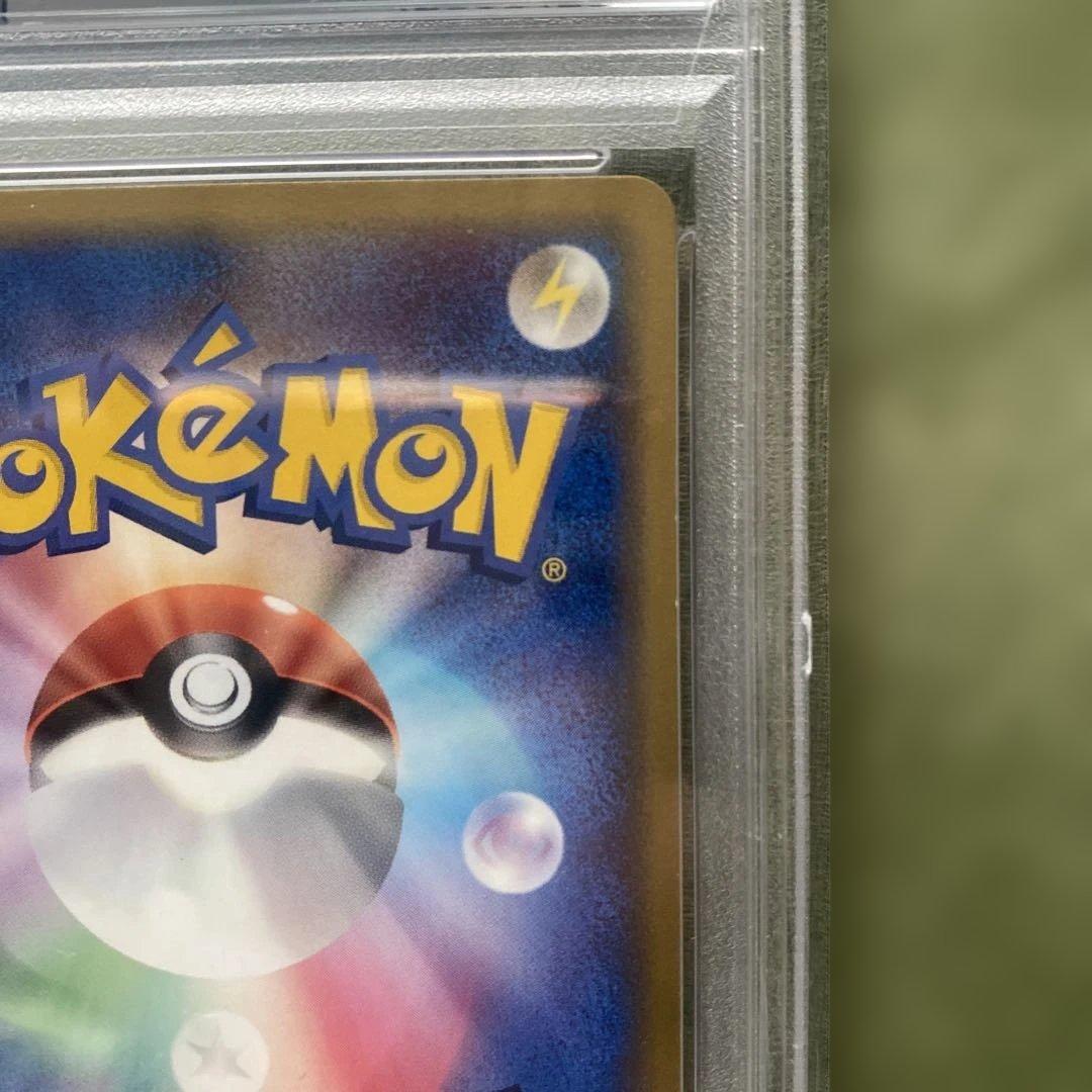 ポケカ　イーブイ　デルタ　PSA9