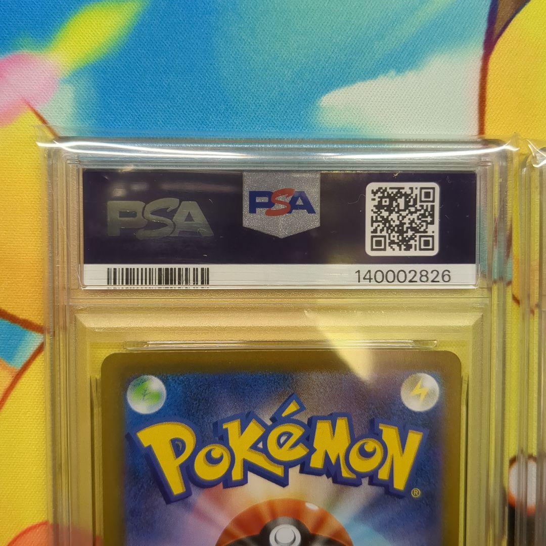 オドリドリex PSA10連番