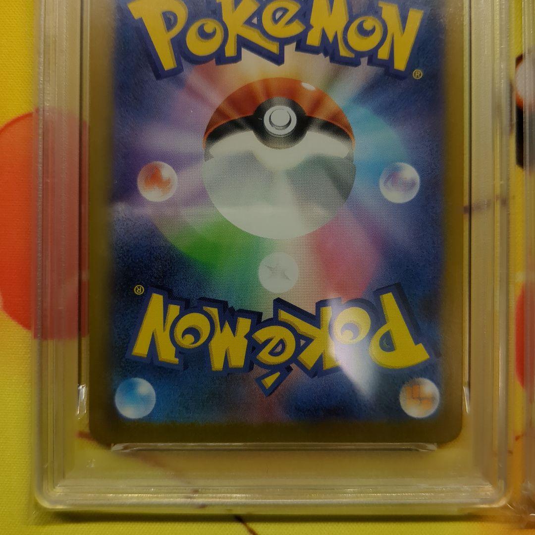 オドリドリex PSA10連番