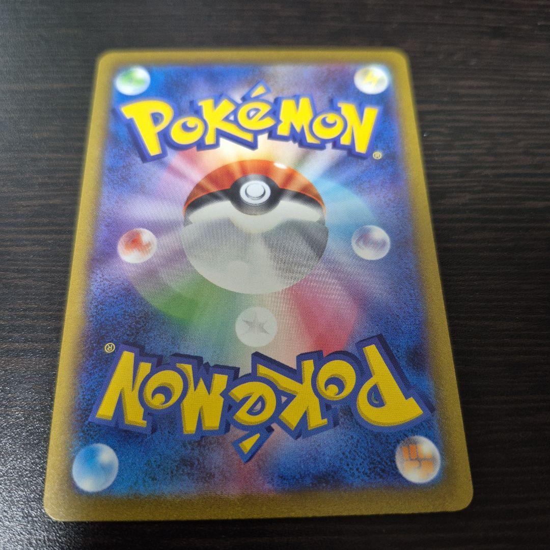 フシギバナex SAR ポケモンカード151