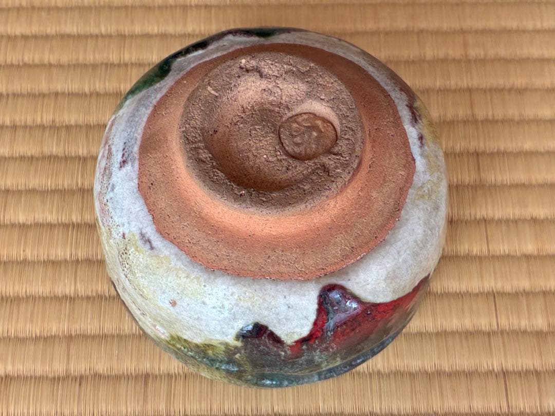 茶道具『楽焼彩釉茶碗 銘『錦(にしき)』堀内宗完書付』 茶碗