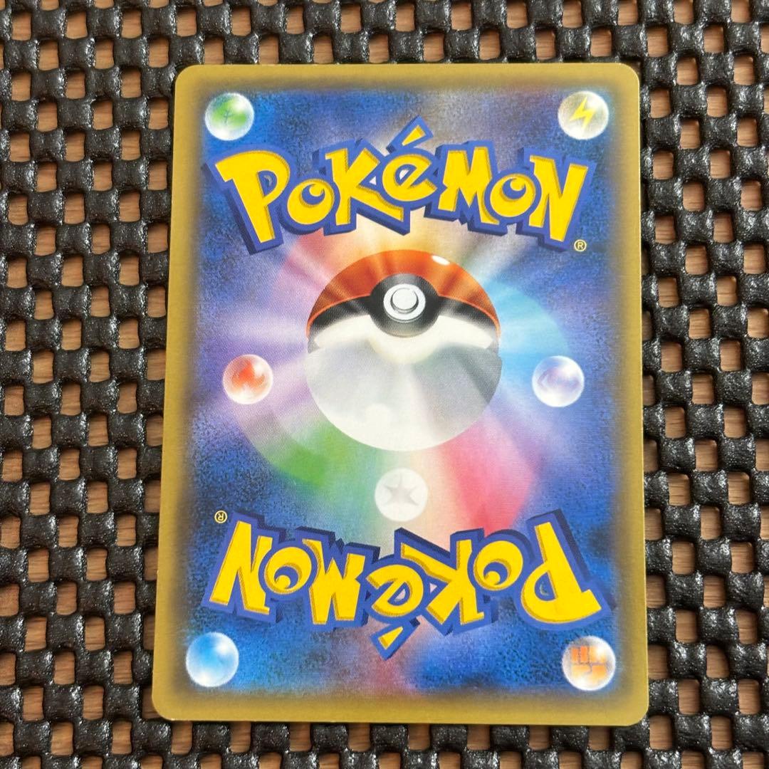 ピカチュウ PROMO SM-Pプロモカード 061/SM-P