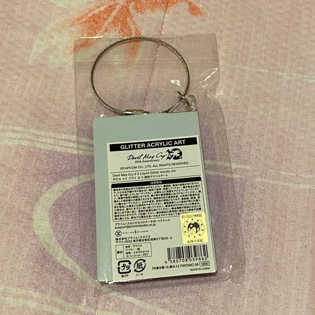 デビルメイクライ5V キーホルダー　Prime1Studio