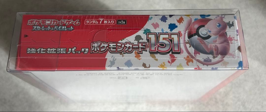 【新品未開封】ポケカ 強化拡張パック 151 BOX ケース シュリンク付き