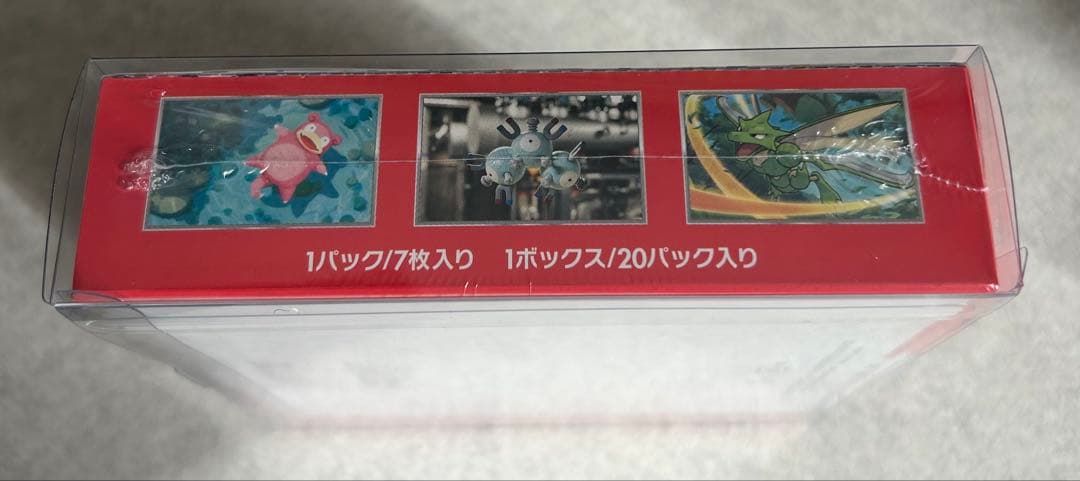 【新品未開封】ポケカ 強化拡張パック 151 BOX ケース シュリンク付き