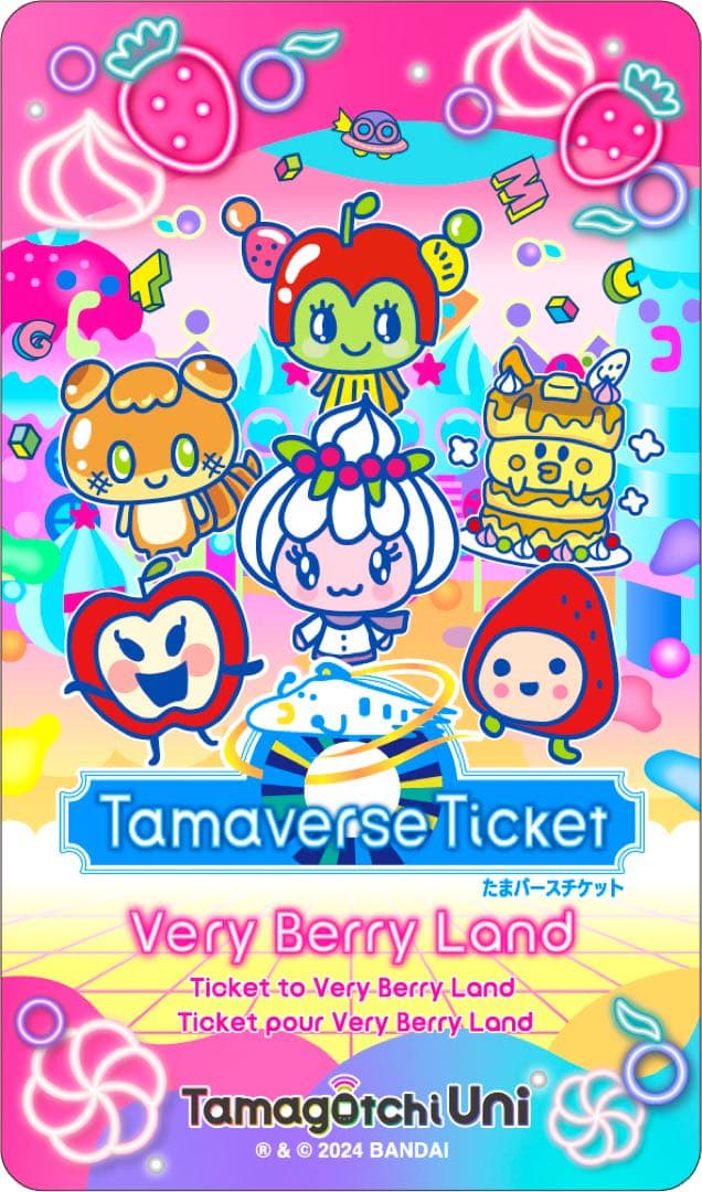 たまごっちUNI サンリオ