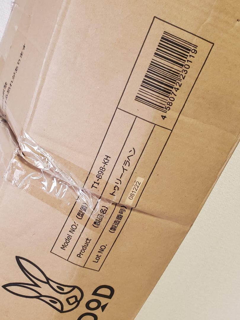 DOD トゥリーイラヘン ハンモック 自立式 カーキ