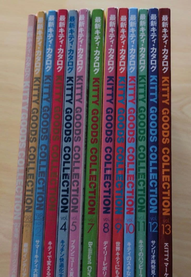 ★レア★キティ　グッズコレクション　97年冬　98年Vol.1〜5 ＆7〜13