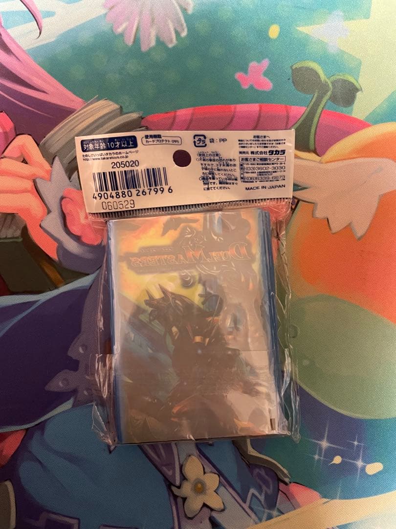 デュエル・マスターズ DXカードプロテクト 50枚入り サファイアの咆哮Ver