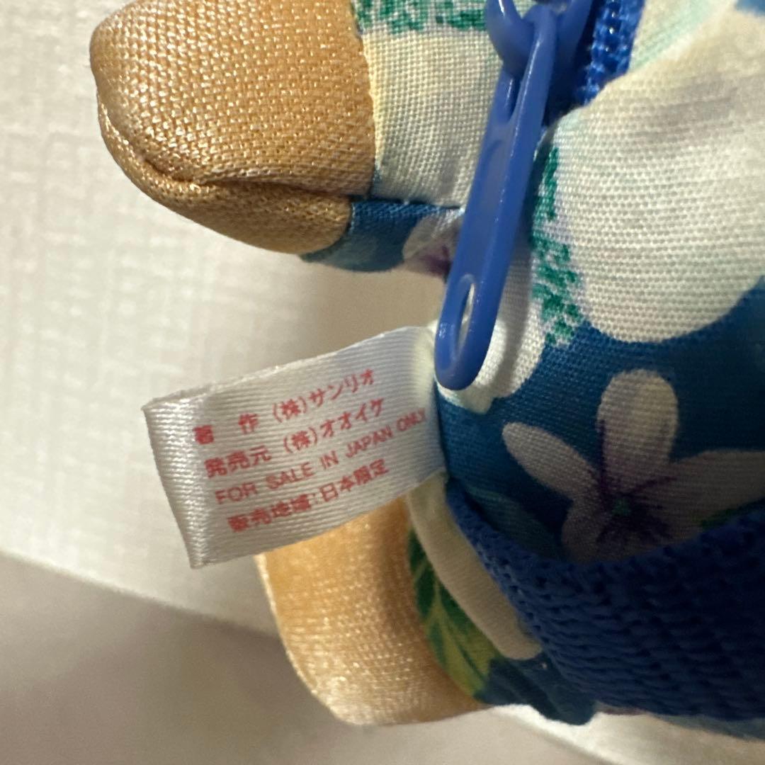 【激レア】2001年　日焼けキティ