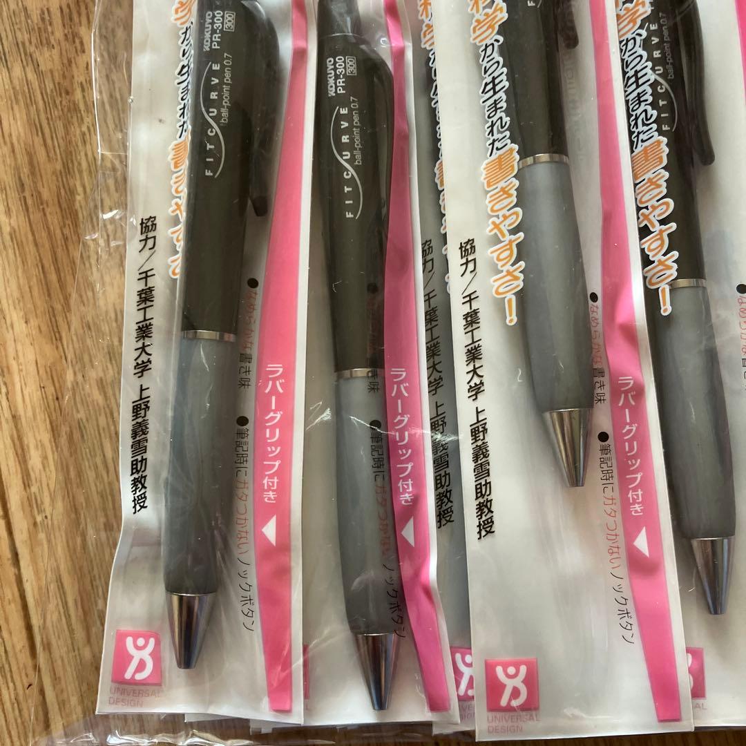 KOKUYO PR-300 ボールペン （フィットカーブ) 135本　新品未開封