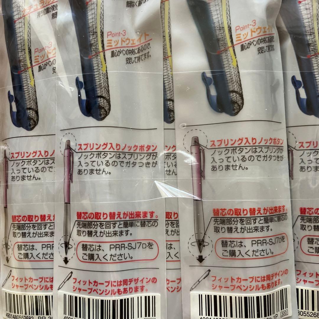 KOKUYO PR-300 ボールペン （フィットカーブ) 135本　新品未開封