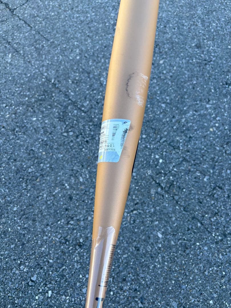 ネオフライトRB 軟式野球バット 84cm 690g