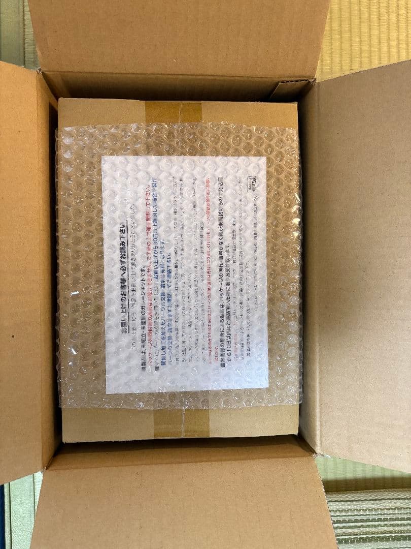 酒井ゆうじ　G-1.0オール クリアーレジンキット 23センチ 2023