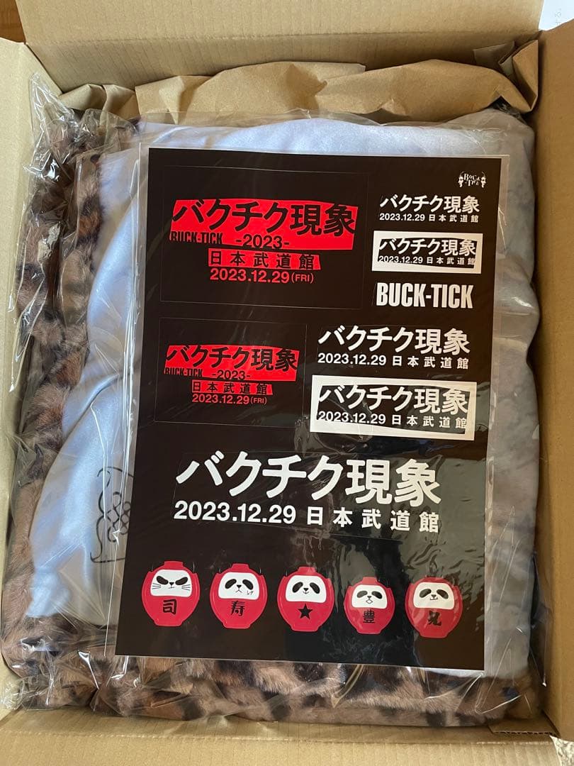 ブランケット、現象ステッカー。櫻井敦司、バクチク現象2023