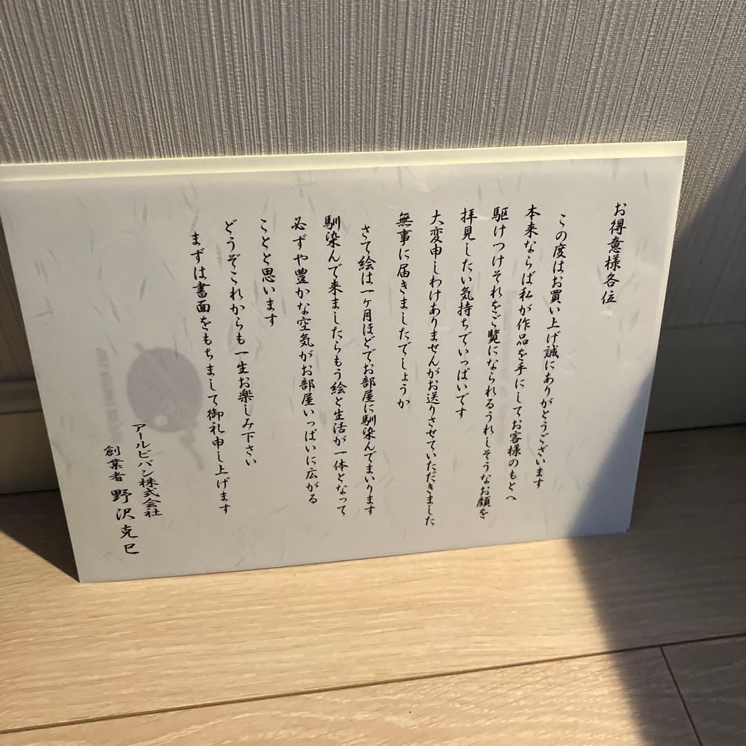 絵画 SILVER SCREEN STARS