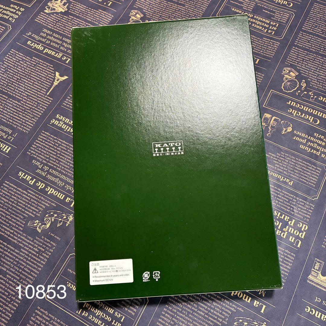 KATO お召列車セット