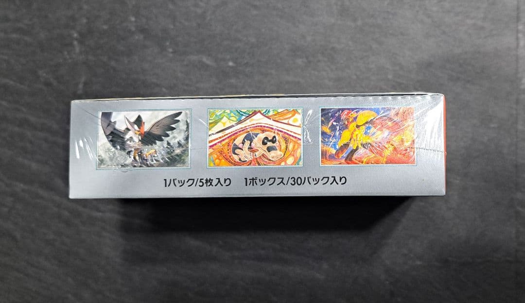 スカーレットex BOX 未開封