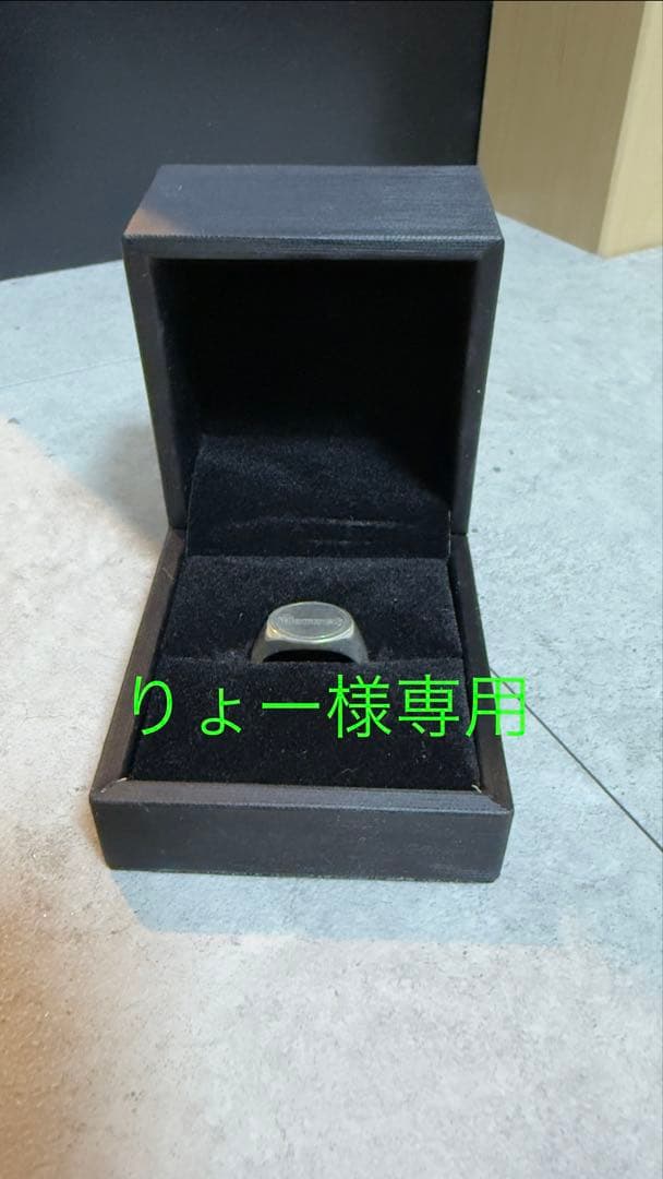 Ubermensch G-DRAGON シルバーリング