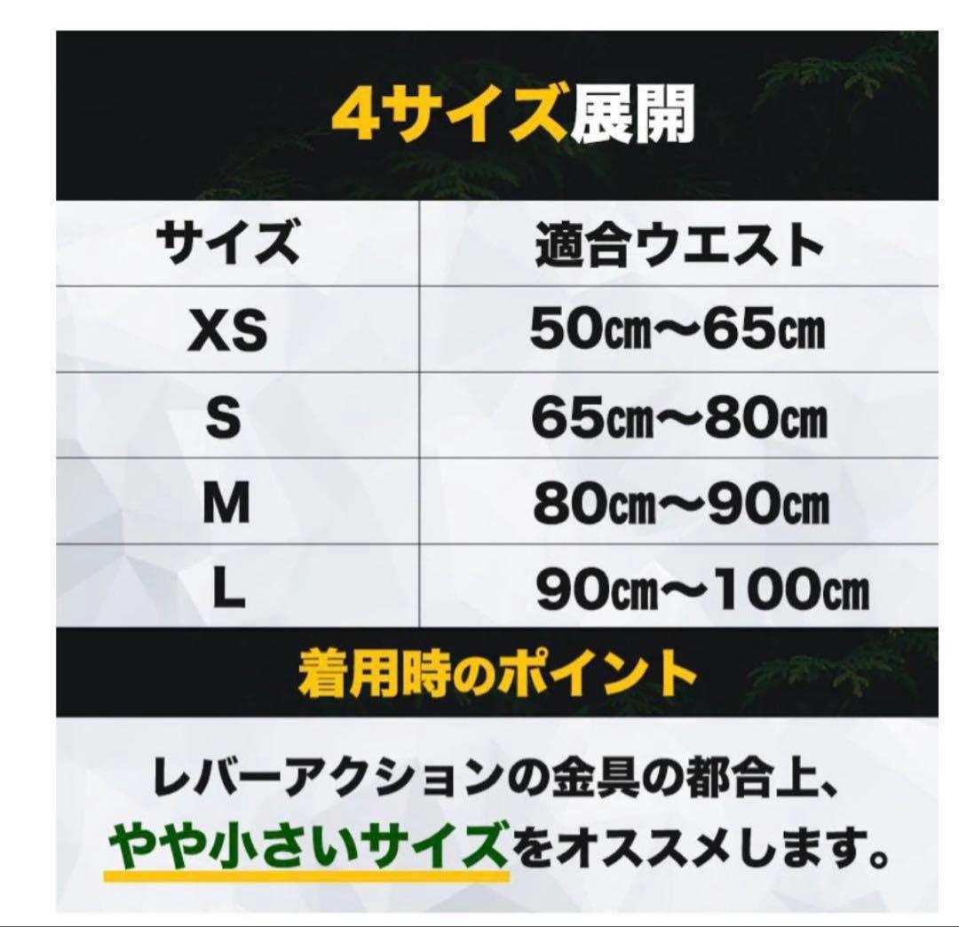 JURASSIC ジュラシック オリジナルレザーベルト S 黒