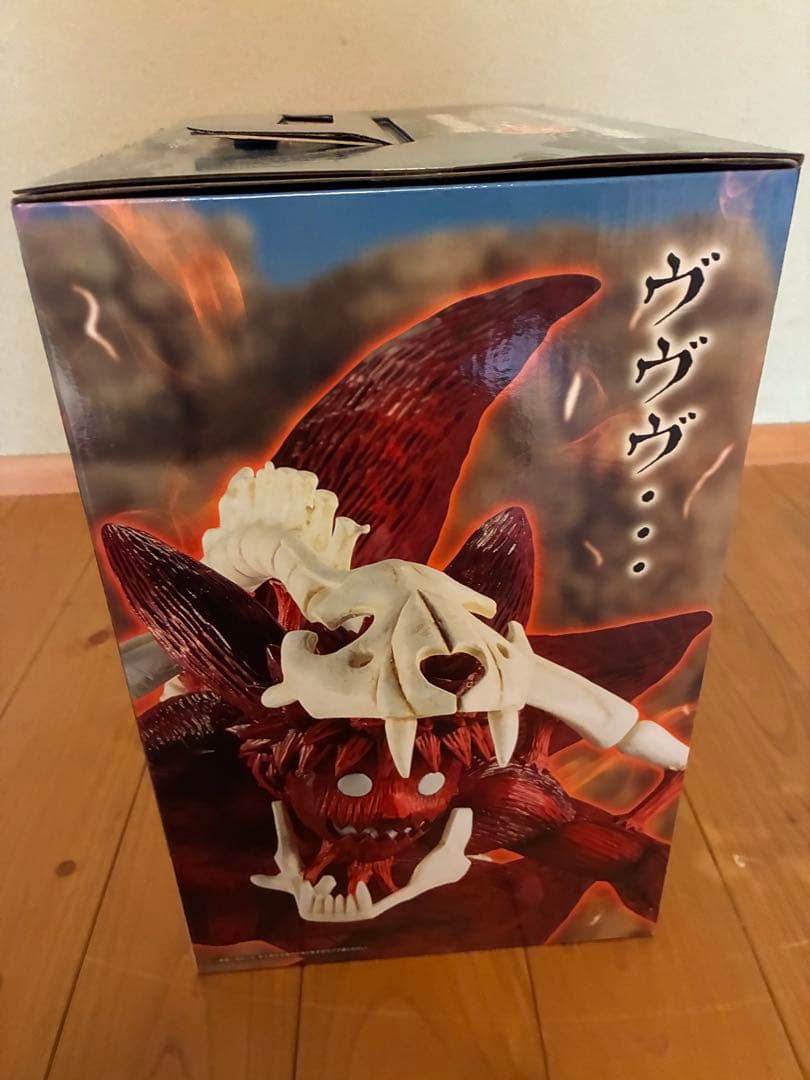 ナルト　一番くじ　ラストワン　九尾の衣　六本目