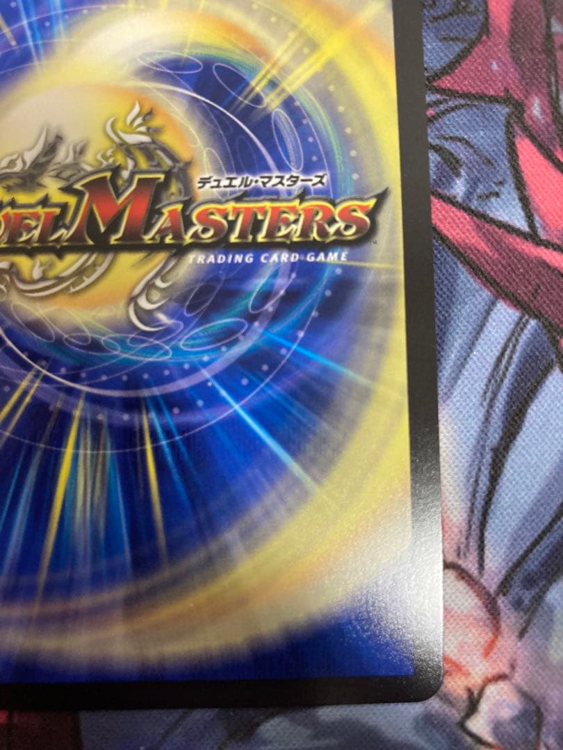 デュエルマスターズ 蝿の王 クリスタブララーサ シークレットレア　デュエマ