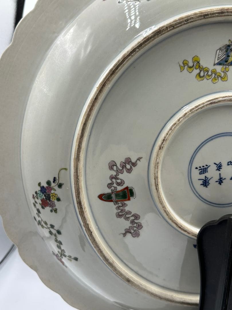 粉彩大皿 康熙辛亥中和堂製 大皿 時代物 骨董品 中國古美術 清時代 置物