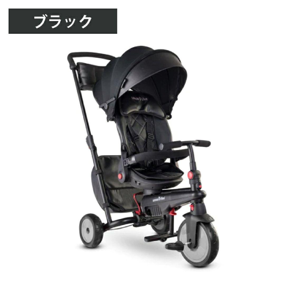 スマートトライクSTR7 ブラック