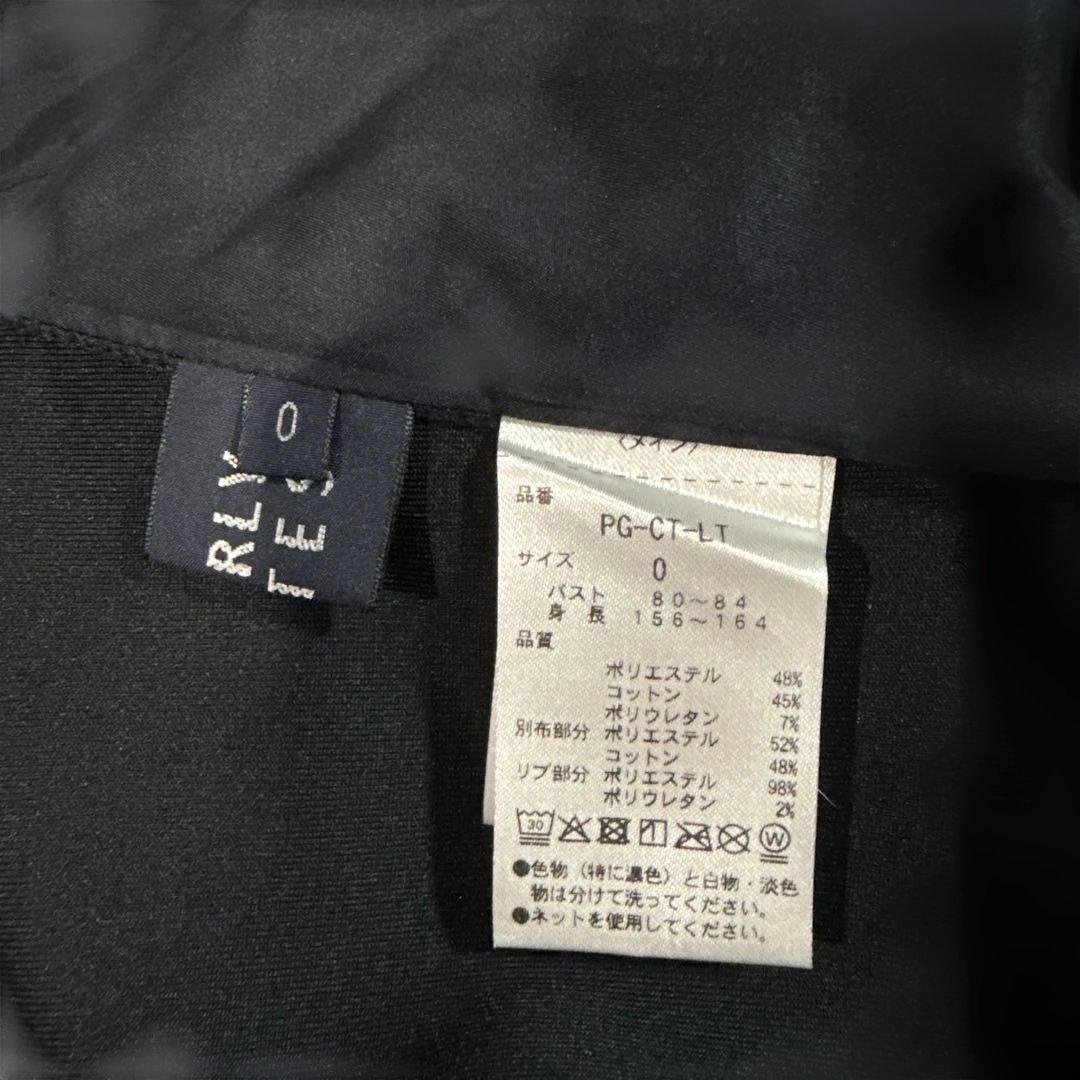 PEARLY GATESCAP コラボ品セットアップ