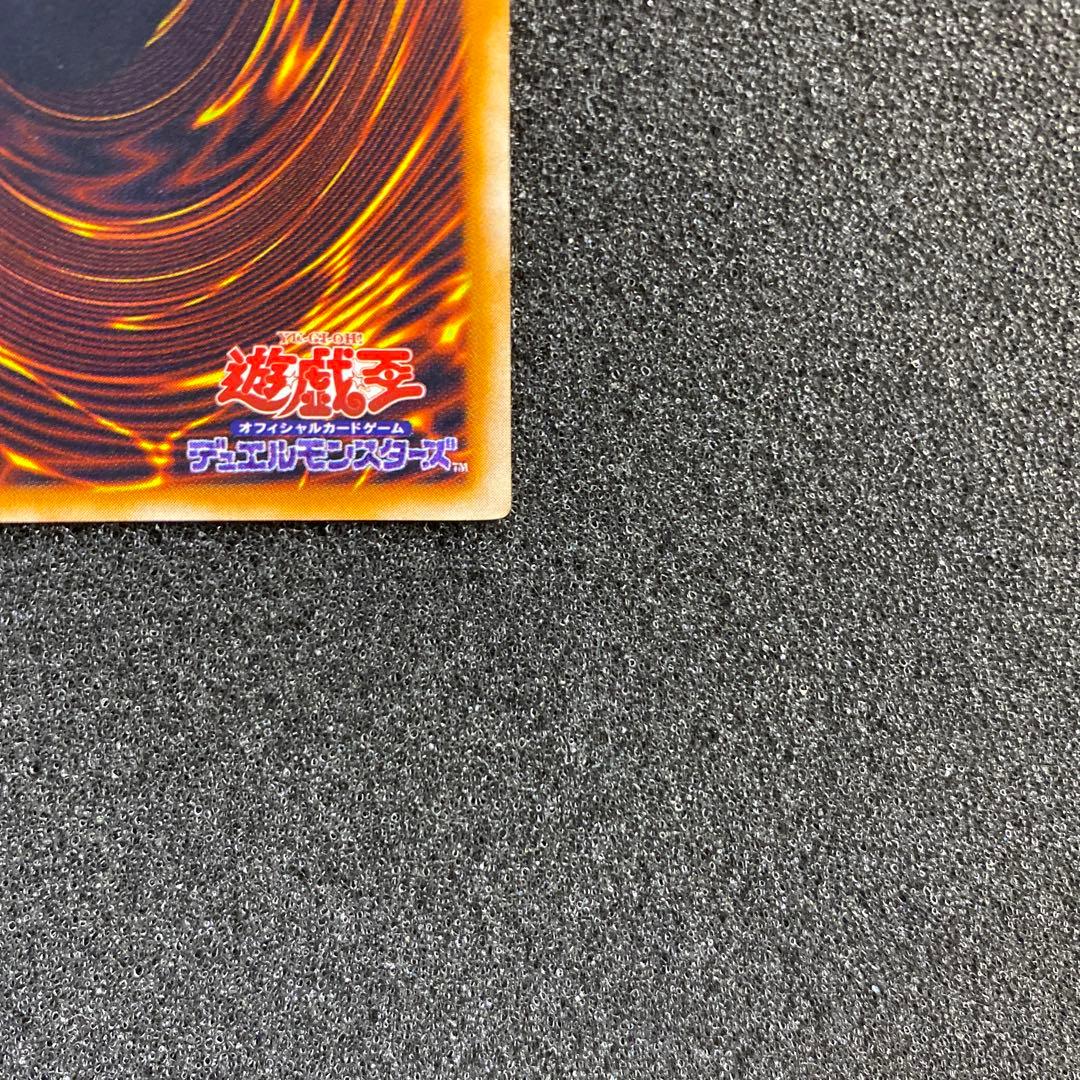 モ*ク様 【美品】　遊戯王　レッドアイズ・ブラックメタルドラゴン　初期　シークレ