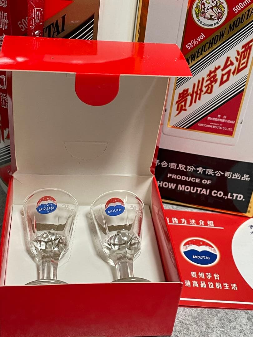 貴州茅台酒（きしゅう・もうたいしゅ） 500ml 53% [ミニグラス付き]