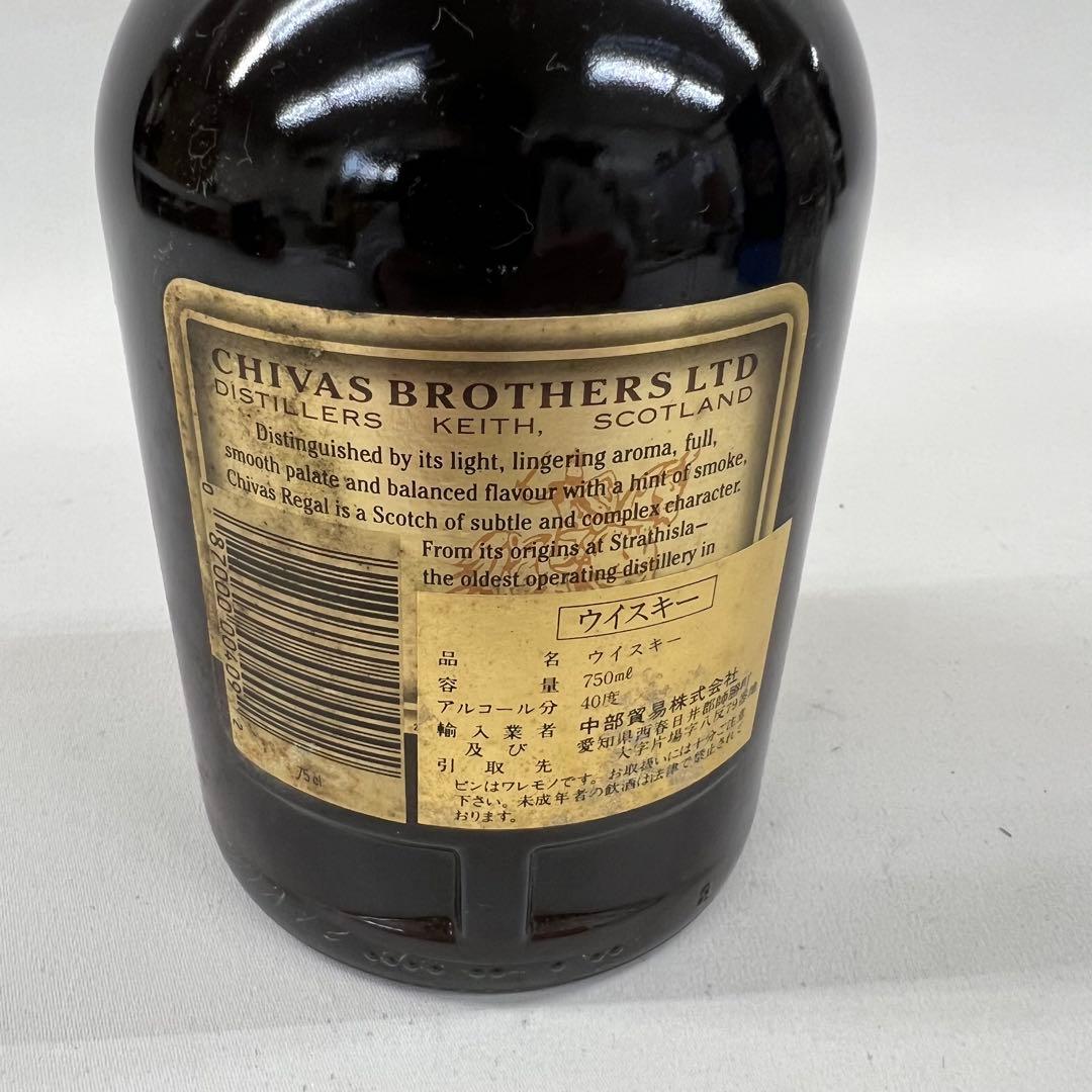 シーバスリーガル 18年 12年 ウイスキー 760ml 750ml 700ml