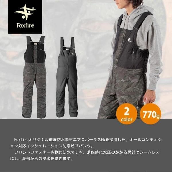 Foxfire　フロストレイクビブ　パンツ　L【新品】ブラック　釣り　防水　防寒