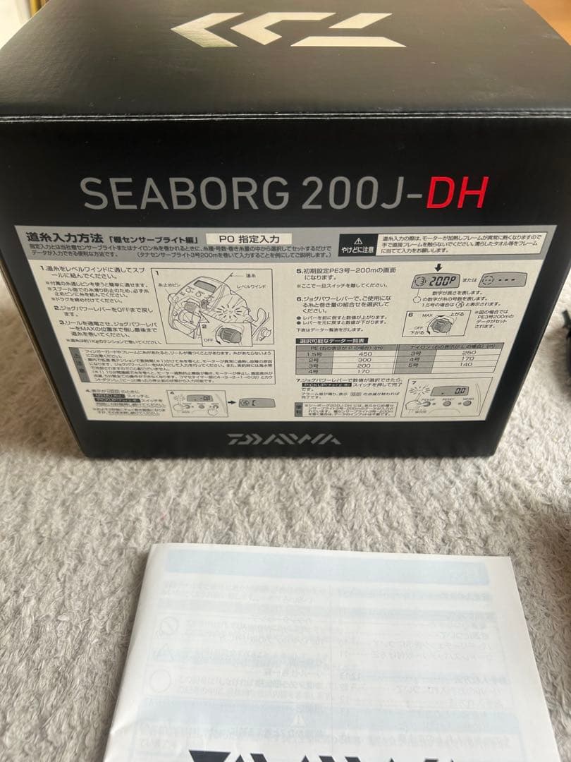DAIWA SEABORG 200J-DH 電動リール　ダイワ