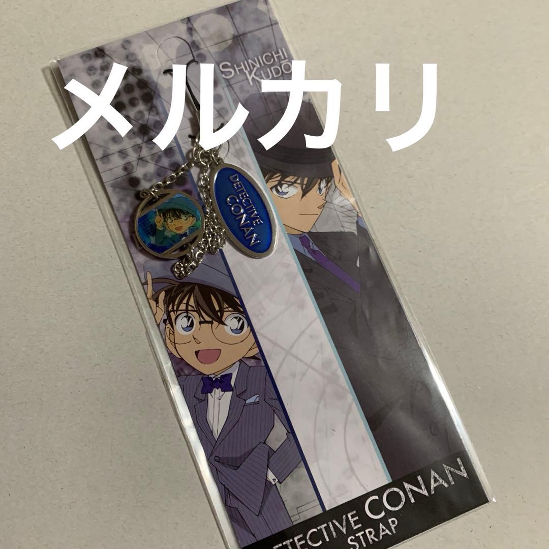 名探偵コナン　セット　カード、ファスナー、ストラップ、缶バッジ