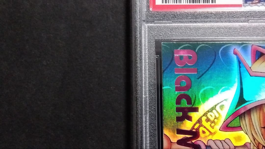 PSA6「DDM ブラックマジシャンガール」グリーン ウルトラ ダンジョンダイス