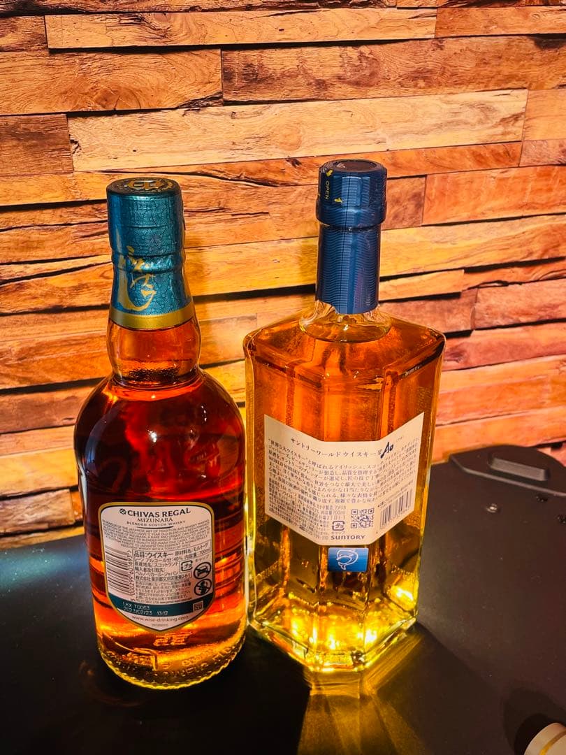 シーバスリーガルミズナラ& サントリー碧 飲み比べ2本セット